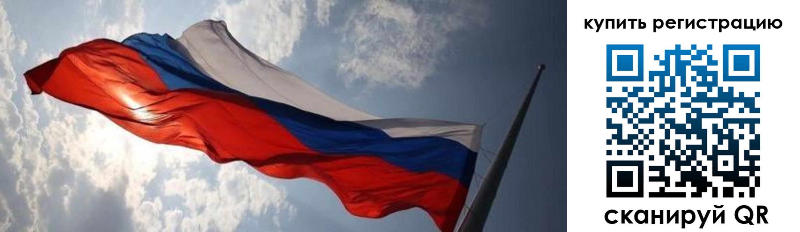 временная регистрация недорого в Марий Эл