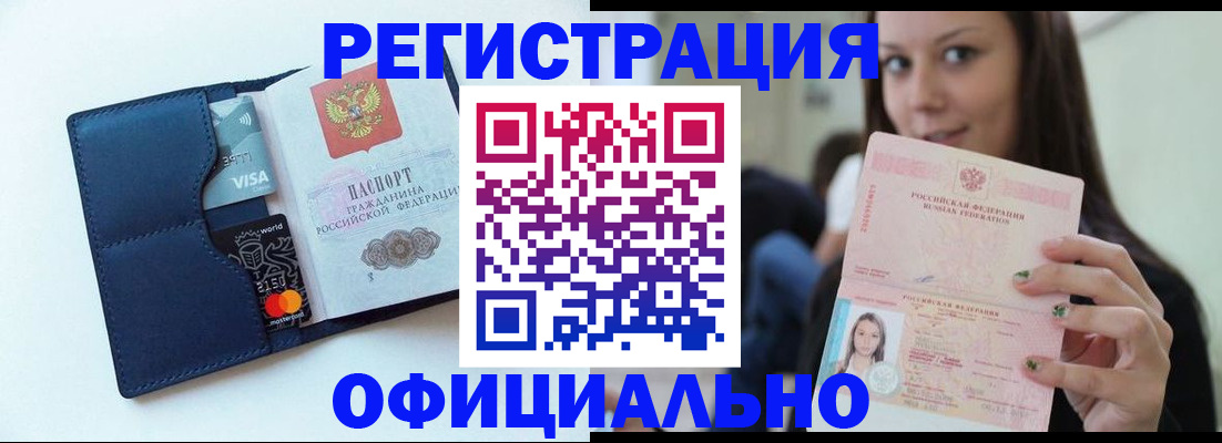 найти адрес прописки в Марий Эл