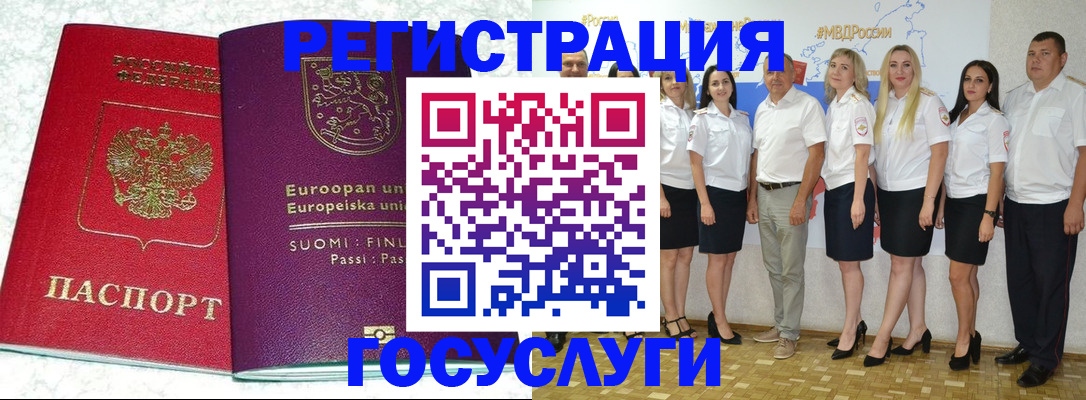 пропишу в квартире в Марий Эл